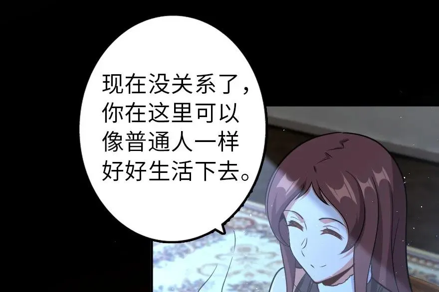 102 你还记得我吗？ 第56页