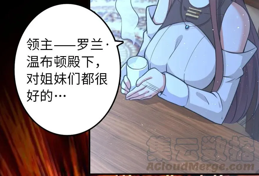 102 你还记得我吗？ 第57页