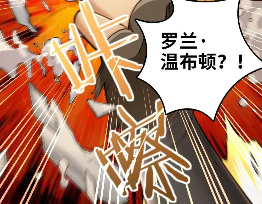 102 你还记得我吗？ 第59页