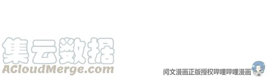 103 较量 第13页