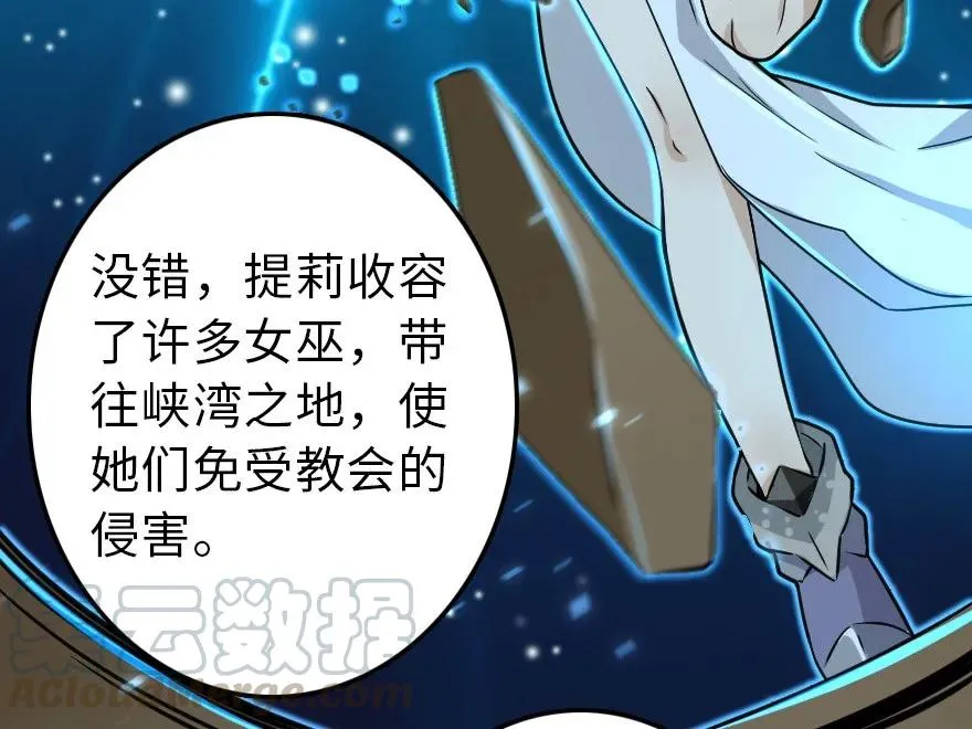 103 较量 第17页