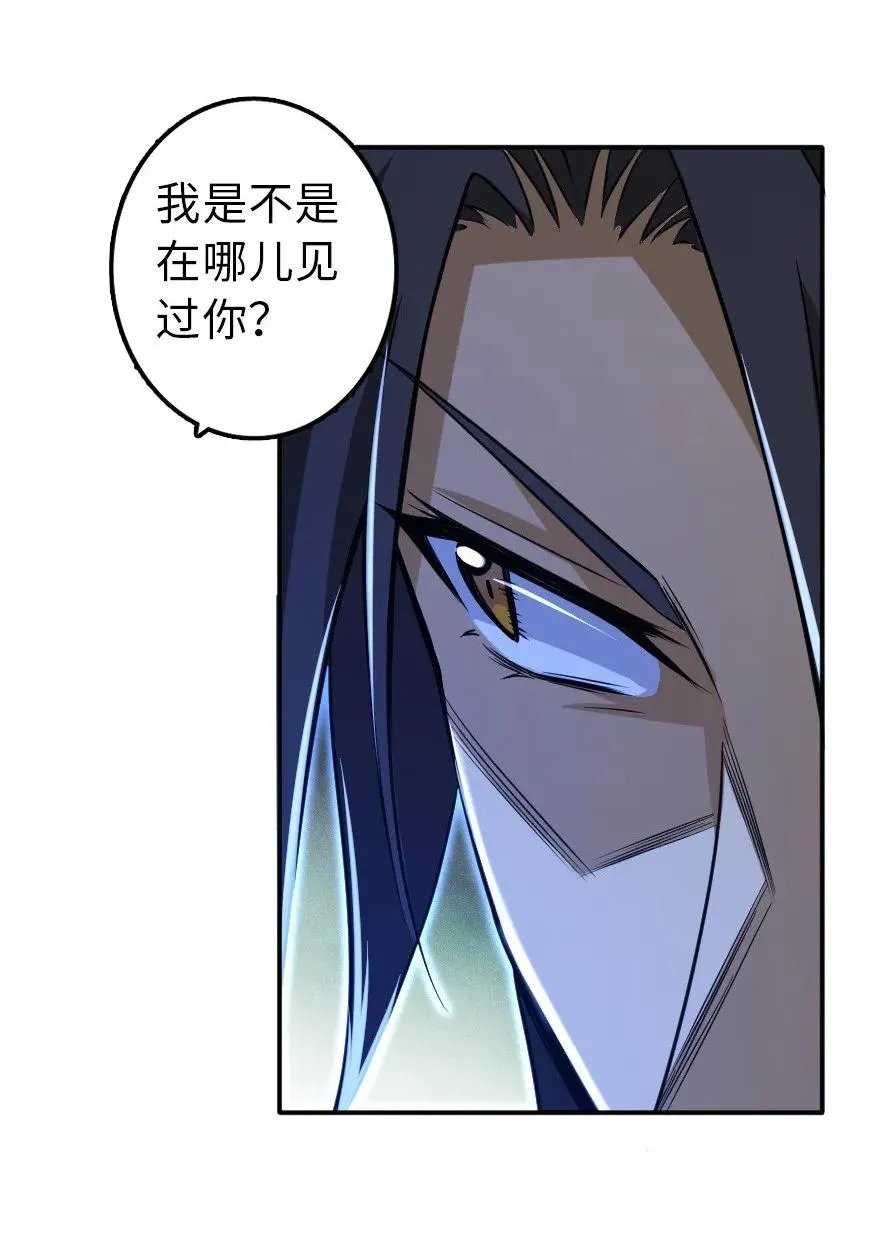 103 较量 第30页
