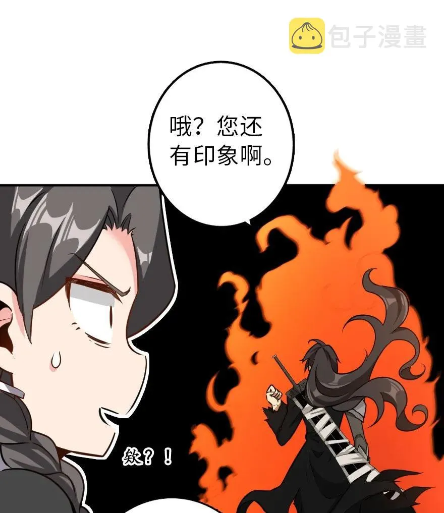 103 较量 第31页