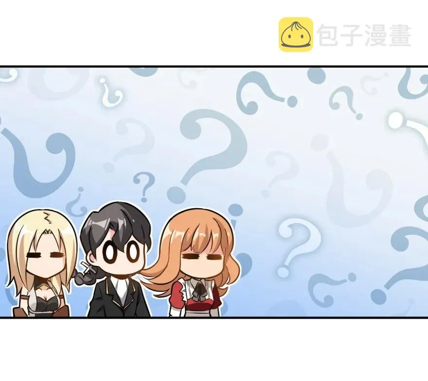 103 较量 第34页