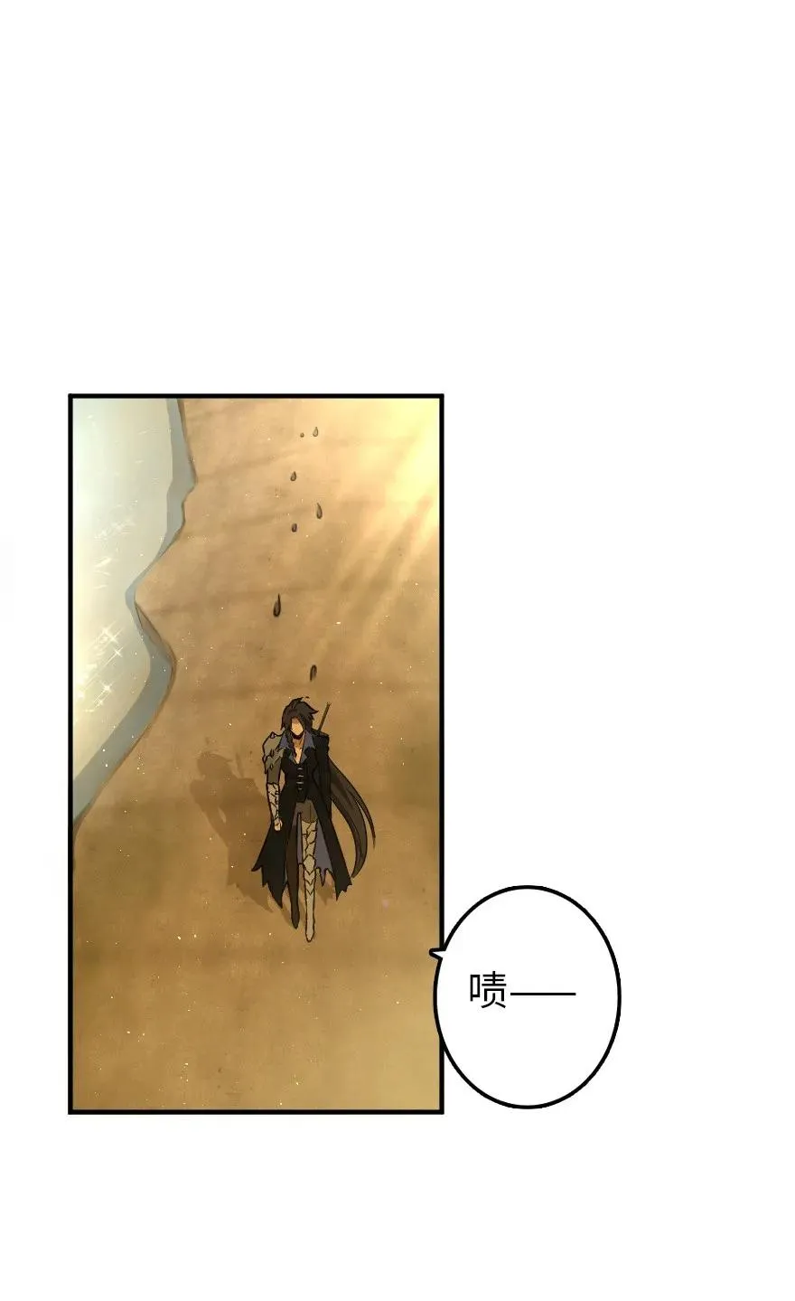 103 较量 第43页