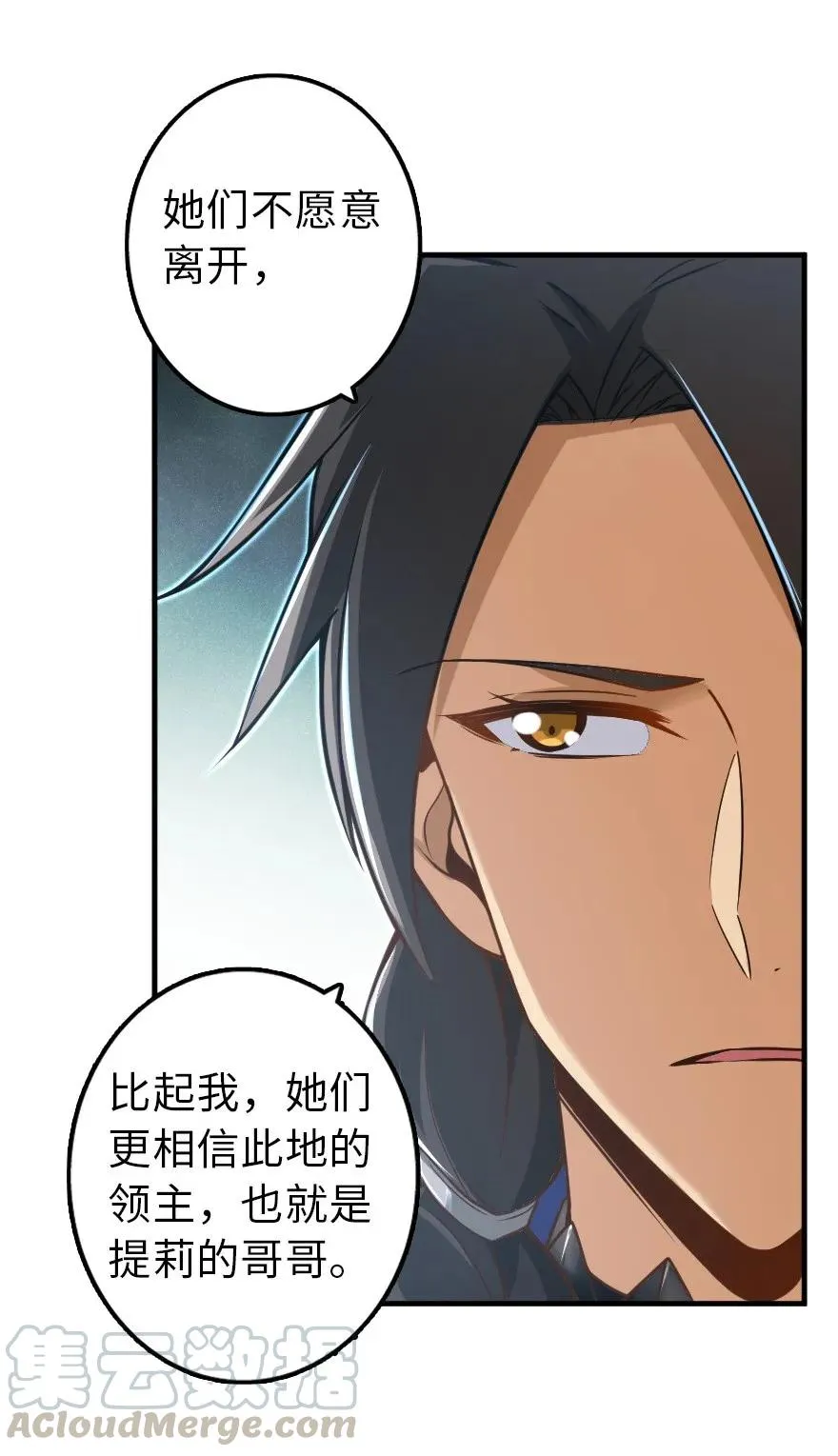 106 追逐 第5页