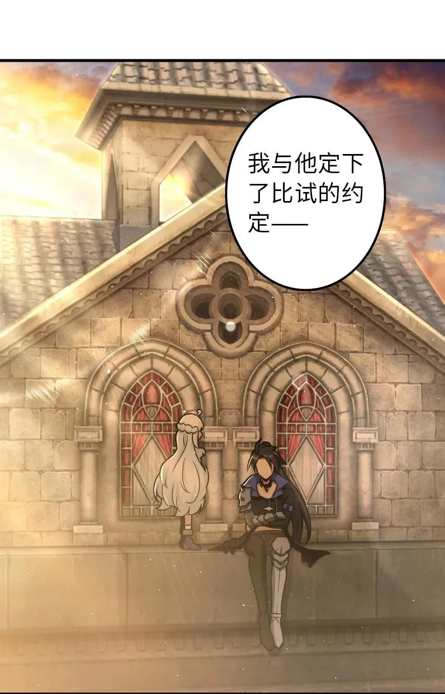 106 追逐 第7页