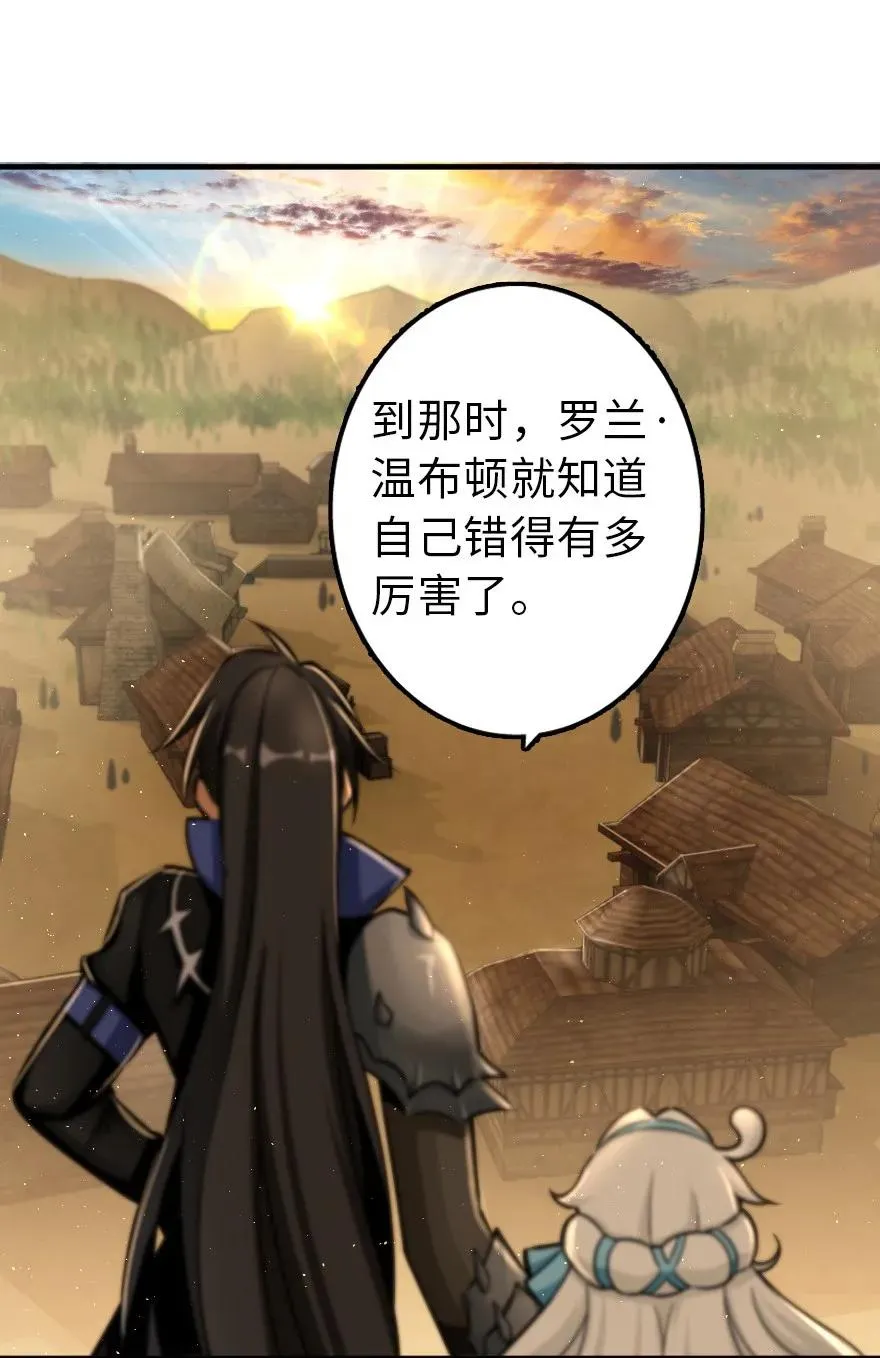 106 追逐 第15页