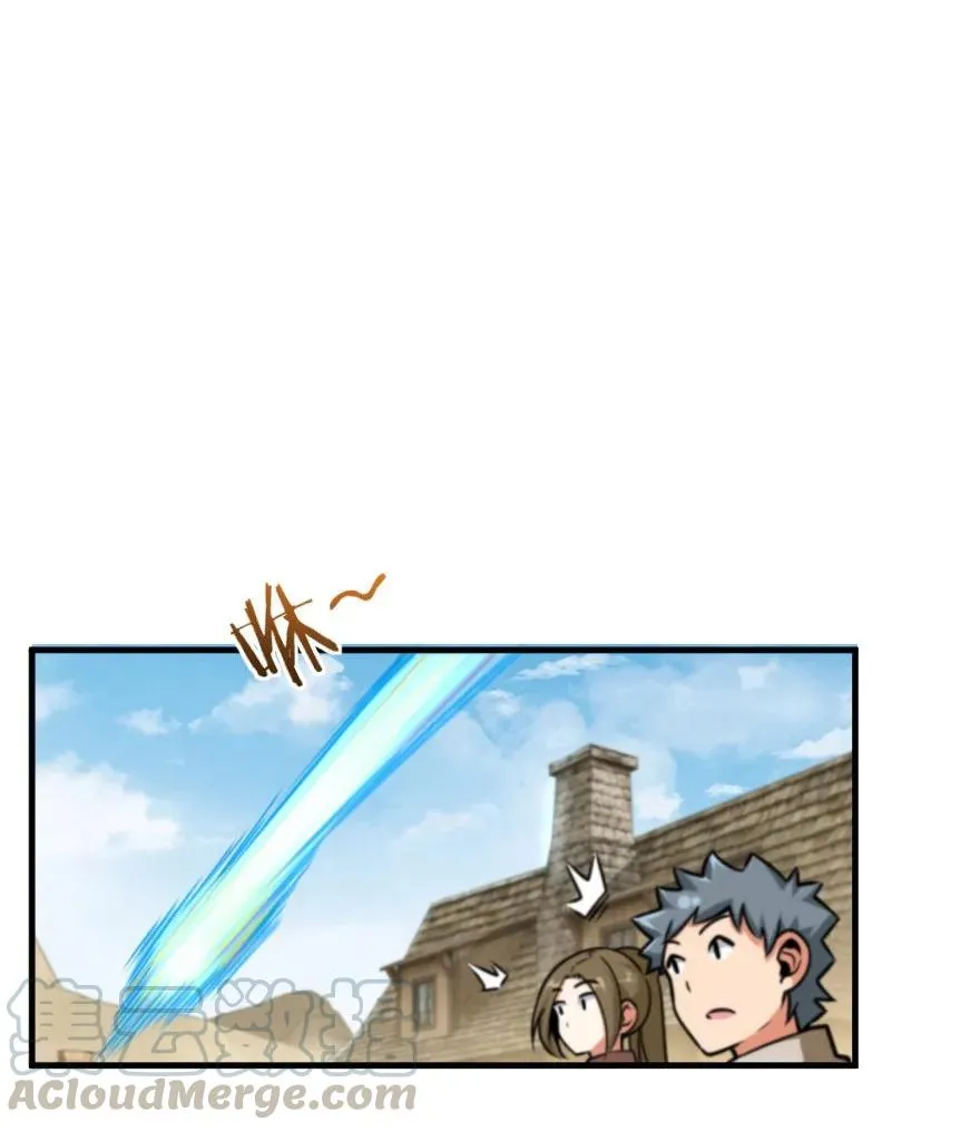 106 追逐 第17页