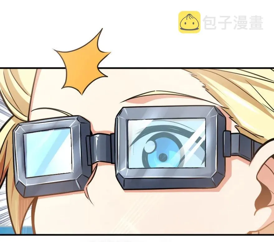 106 追逐 第22页