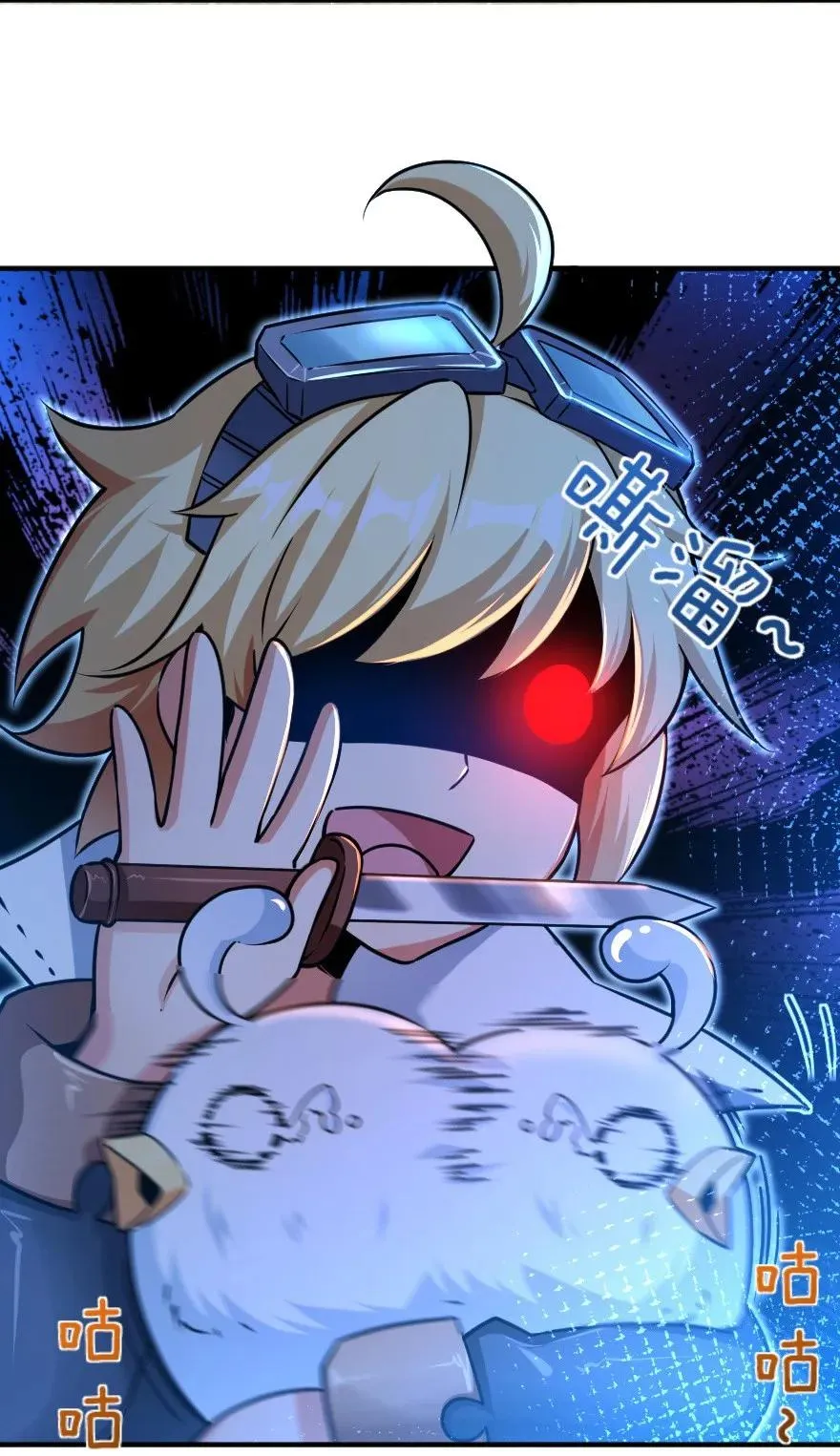 106 追逐 第38页