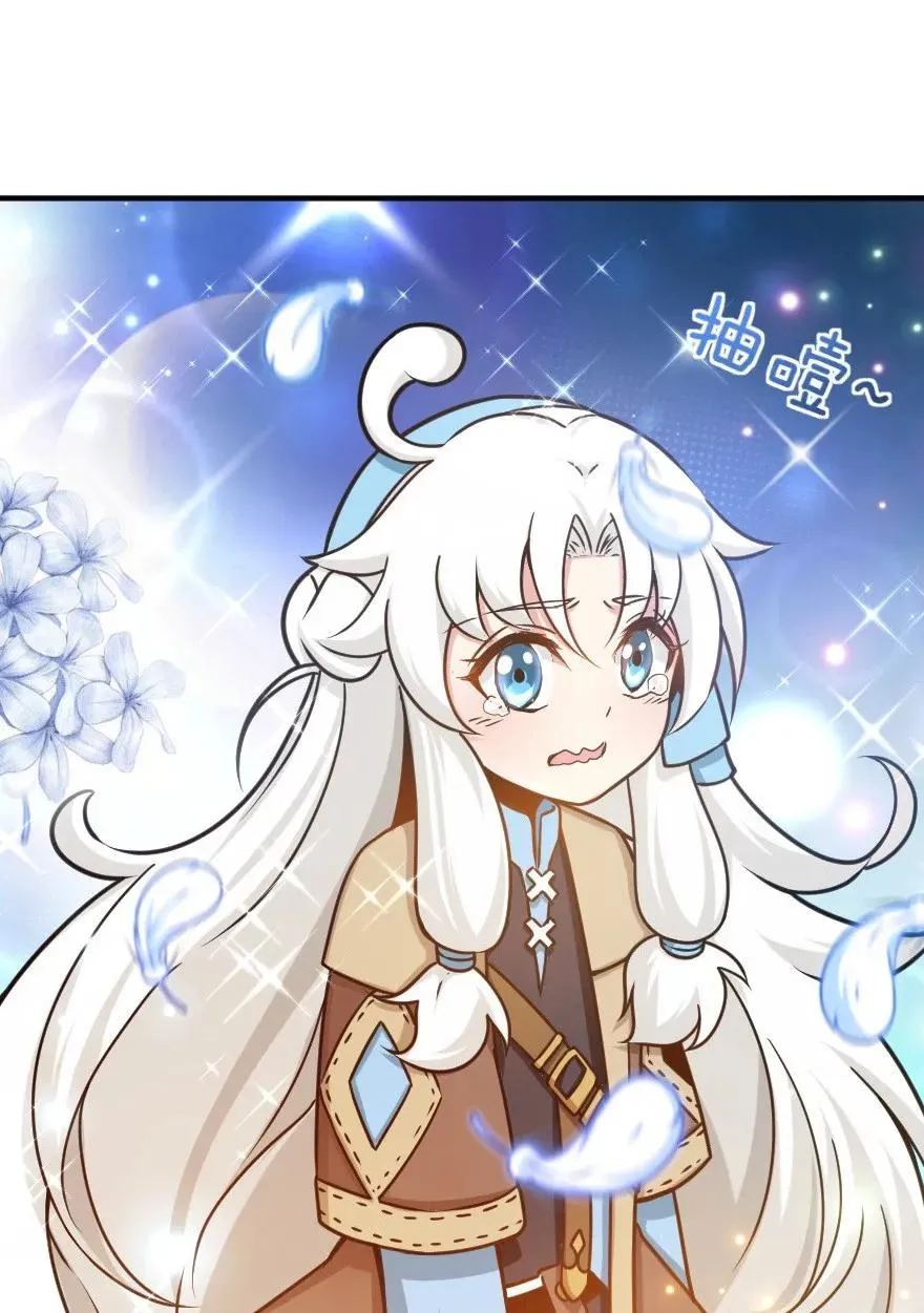 106 追逐 第44页