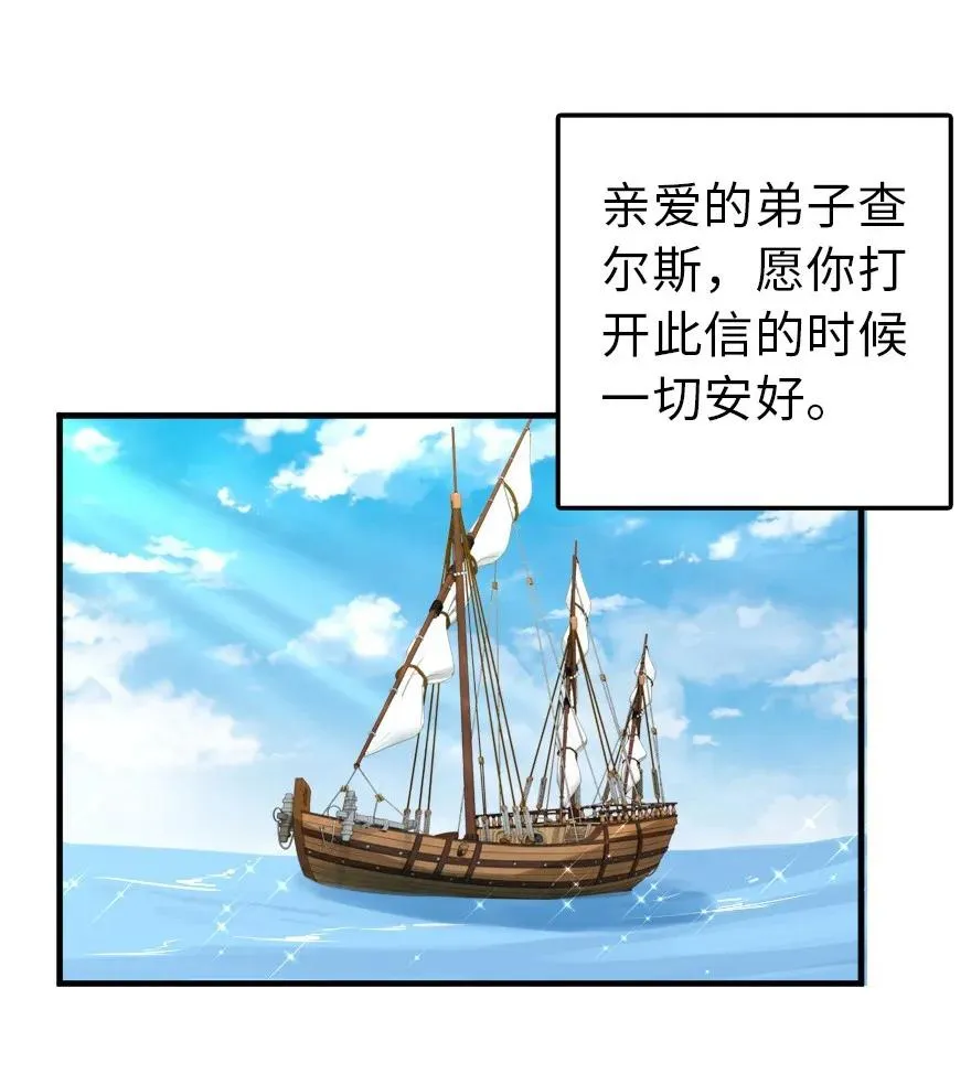 104 炼金的意义 第2页