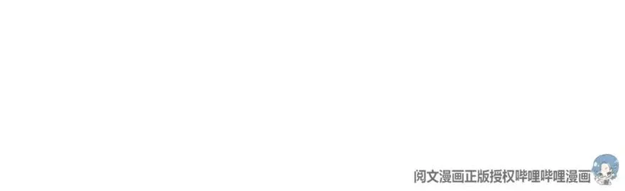 105 女巫麦茜 第27页