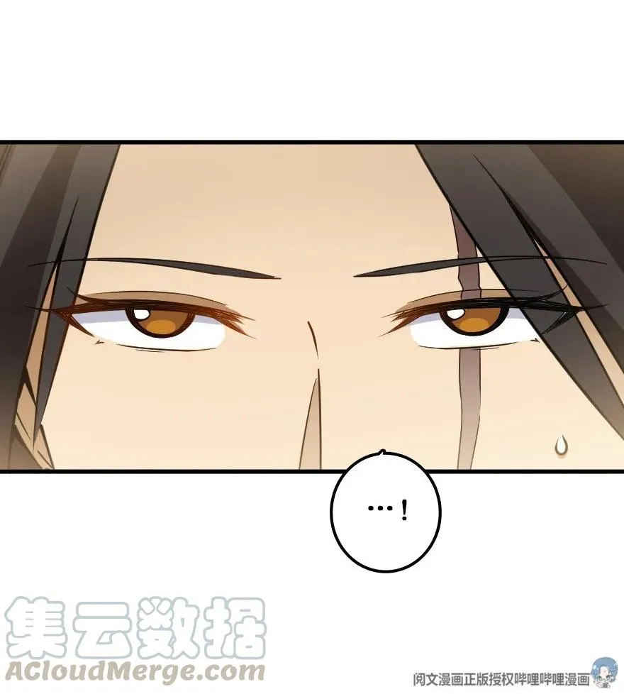 105 女巫麦茜 第37页