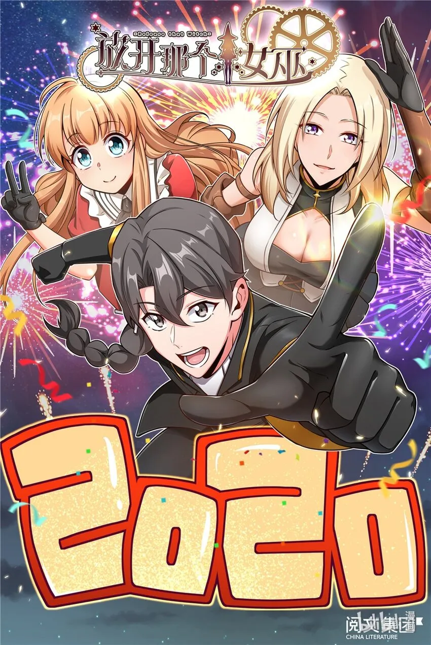 元旦快乐 第1页