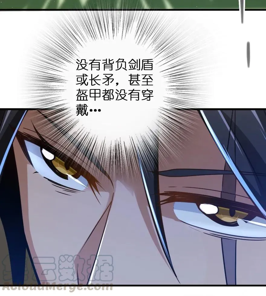 108 比试开始！ 第7页