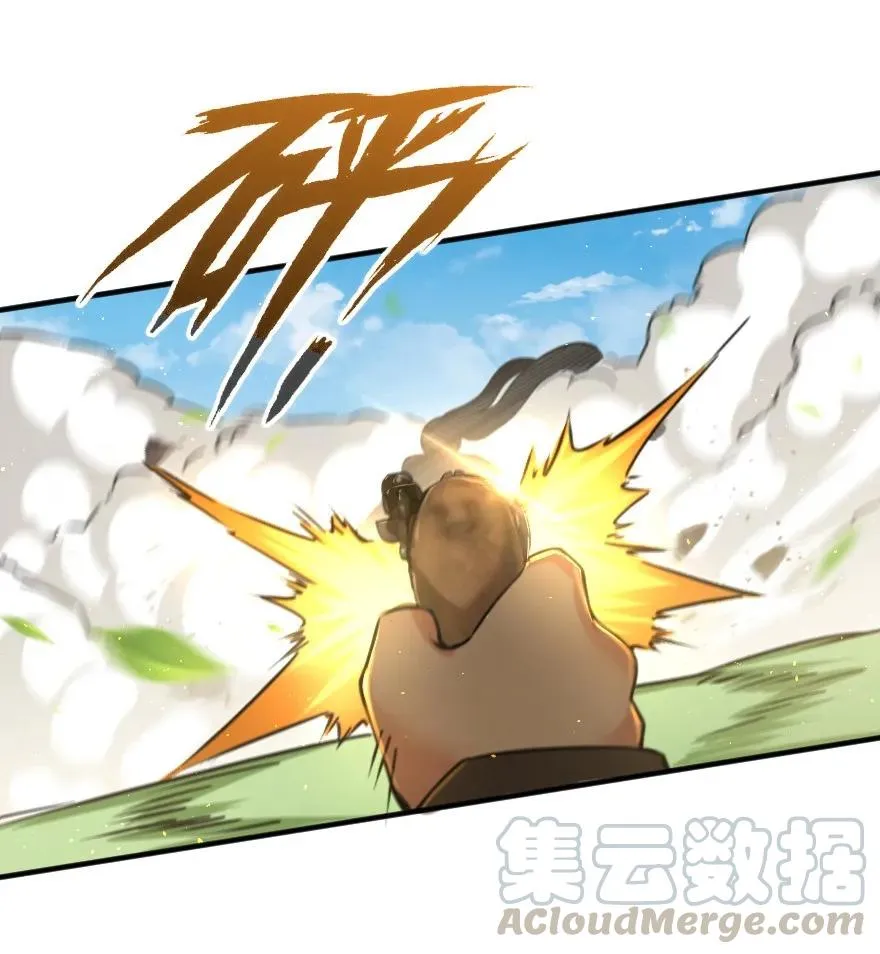 108 比试开始！ 第16页