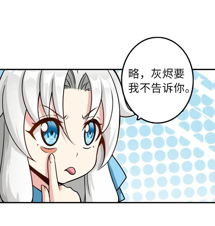 107 决战前夜 第10页