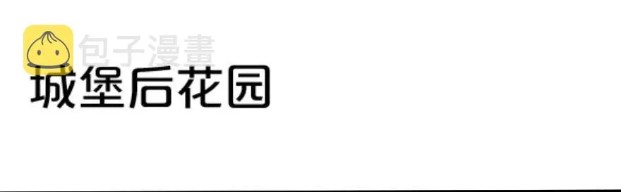107 决战前夜 第27页
