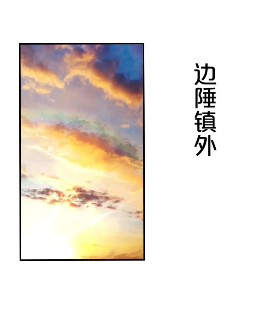 107 决战前夜 第31页