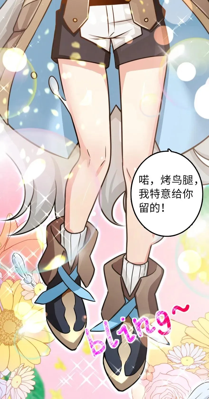 107 决战前夜 第39页