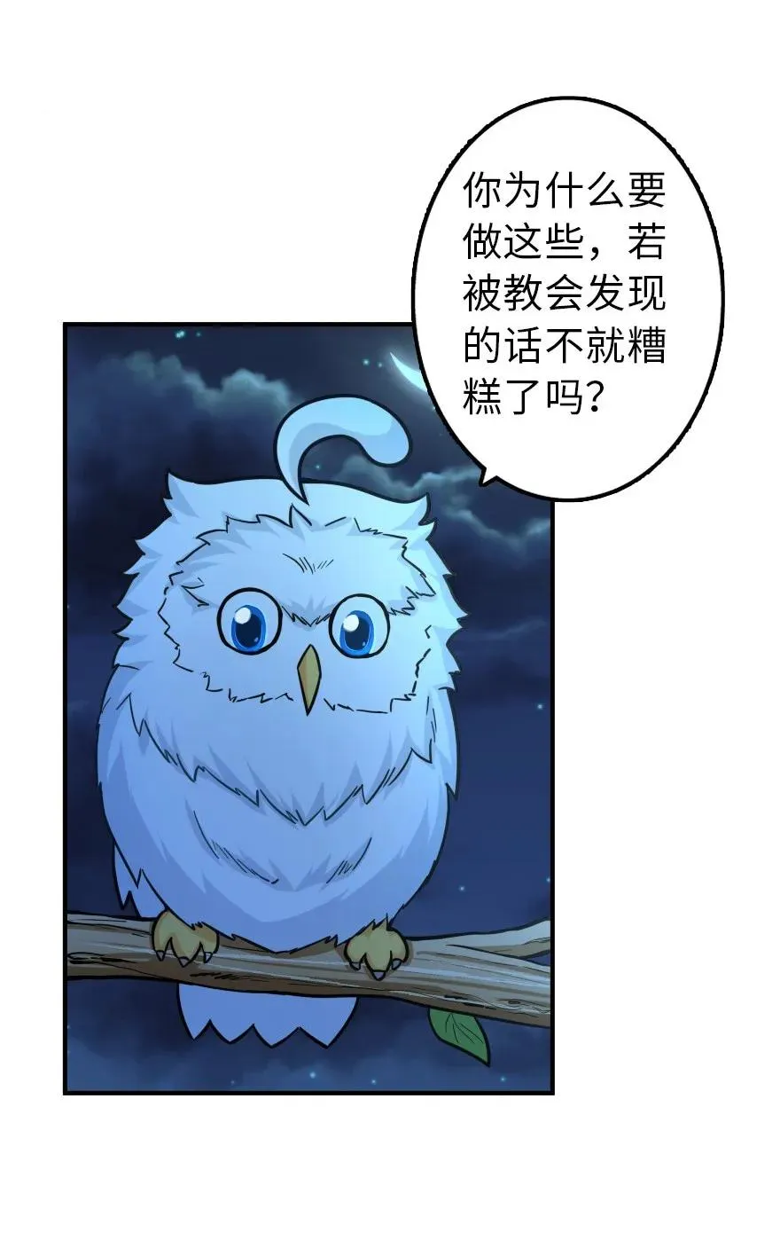 111 新戏剧 第3页
