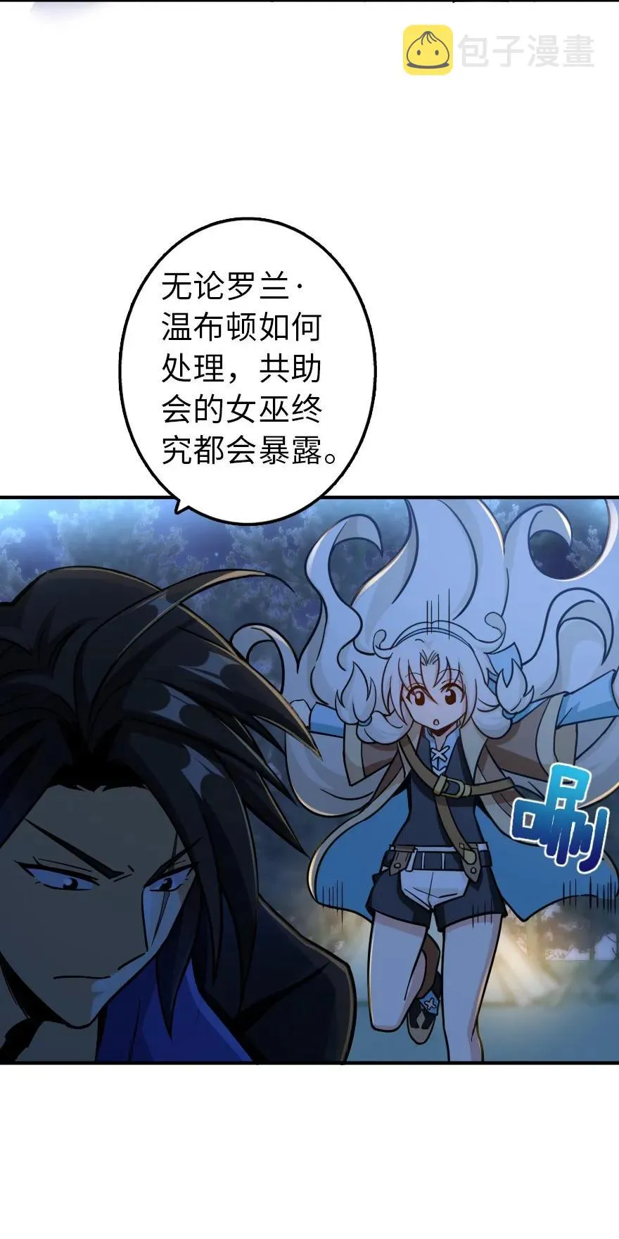 111 新戏剧 第5页