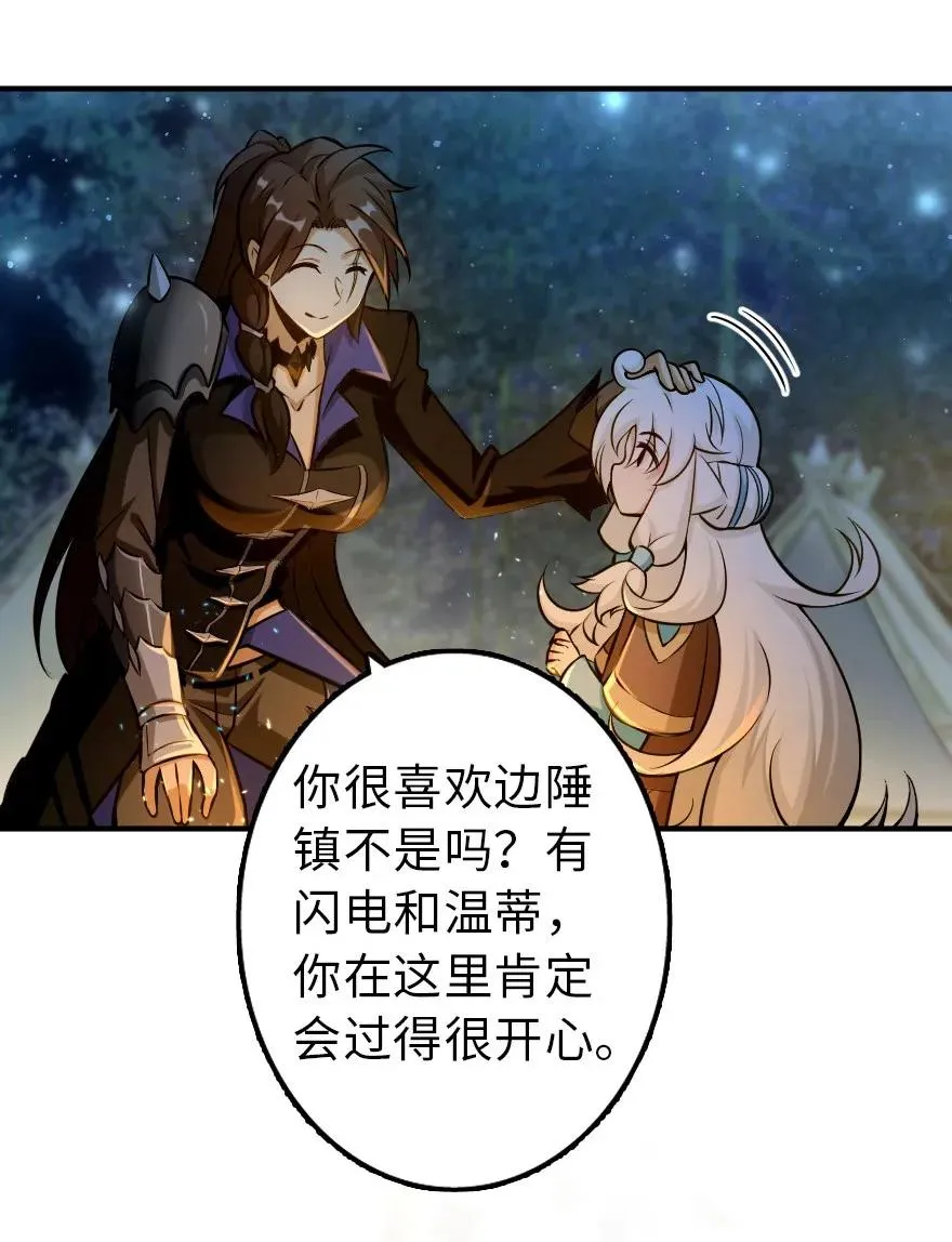 111 新戏剧 第12页
