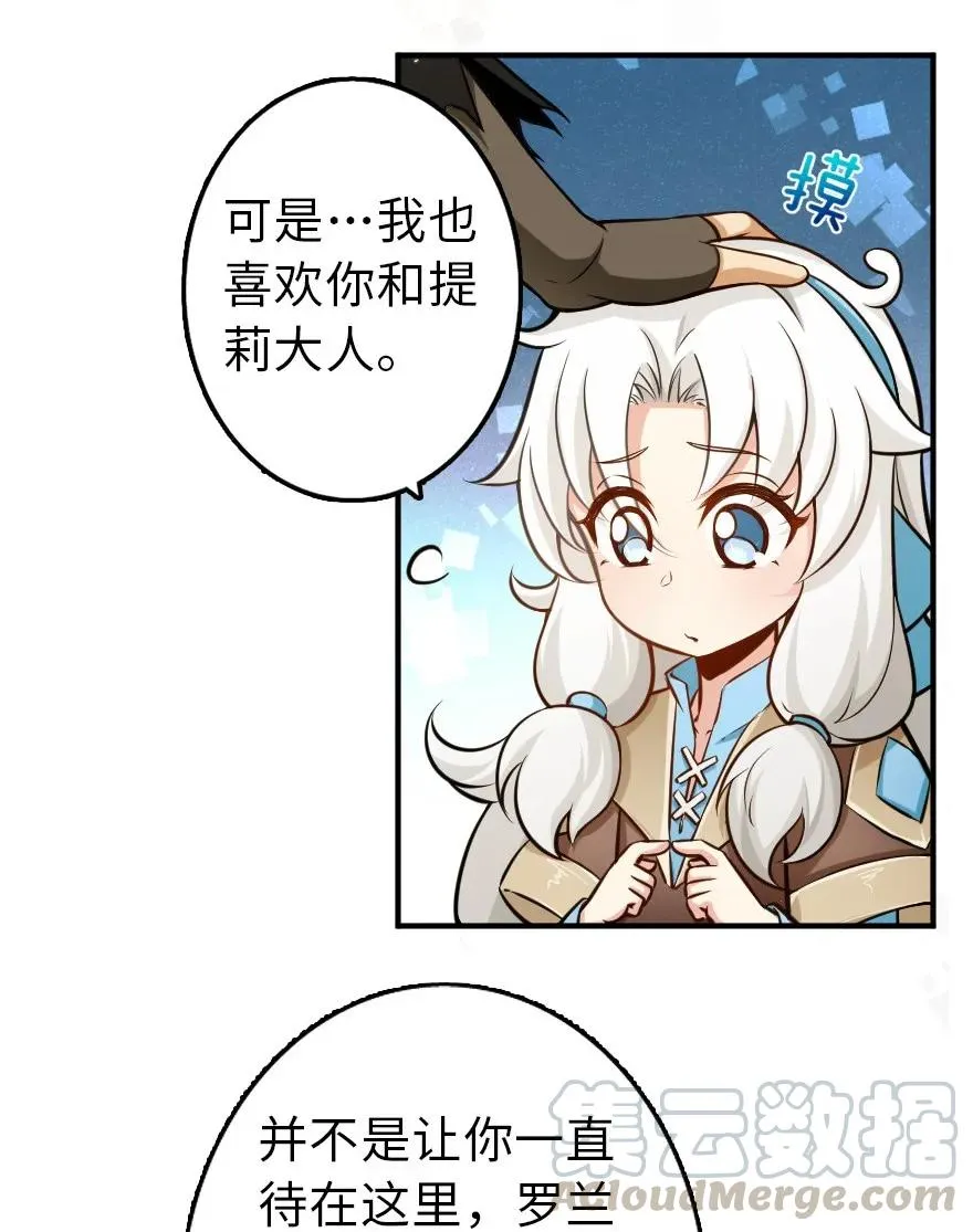 111 新戏剧 第13页