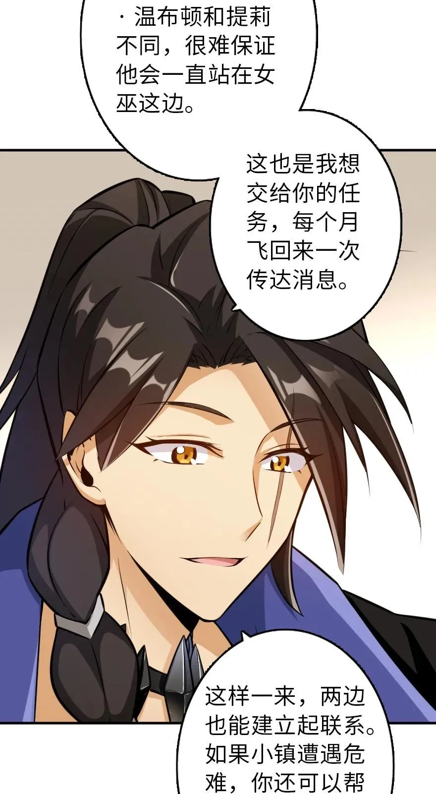 111 新戏剧 第14页