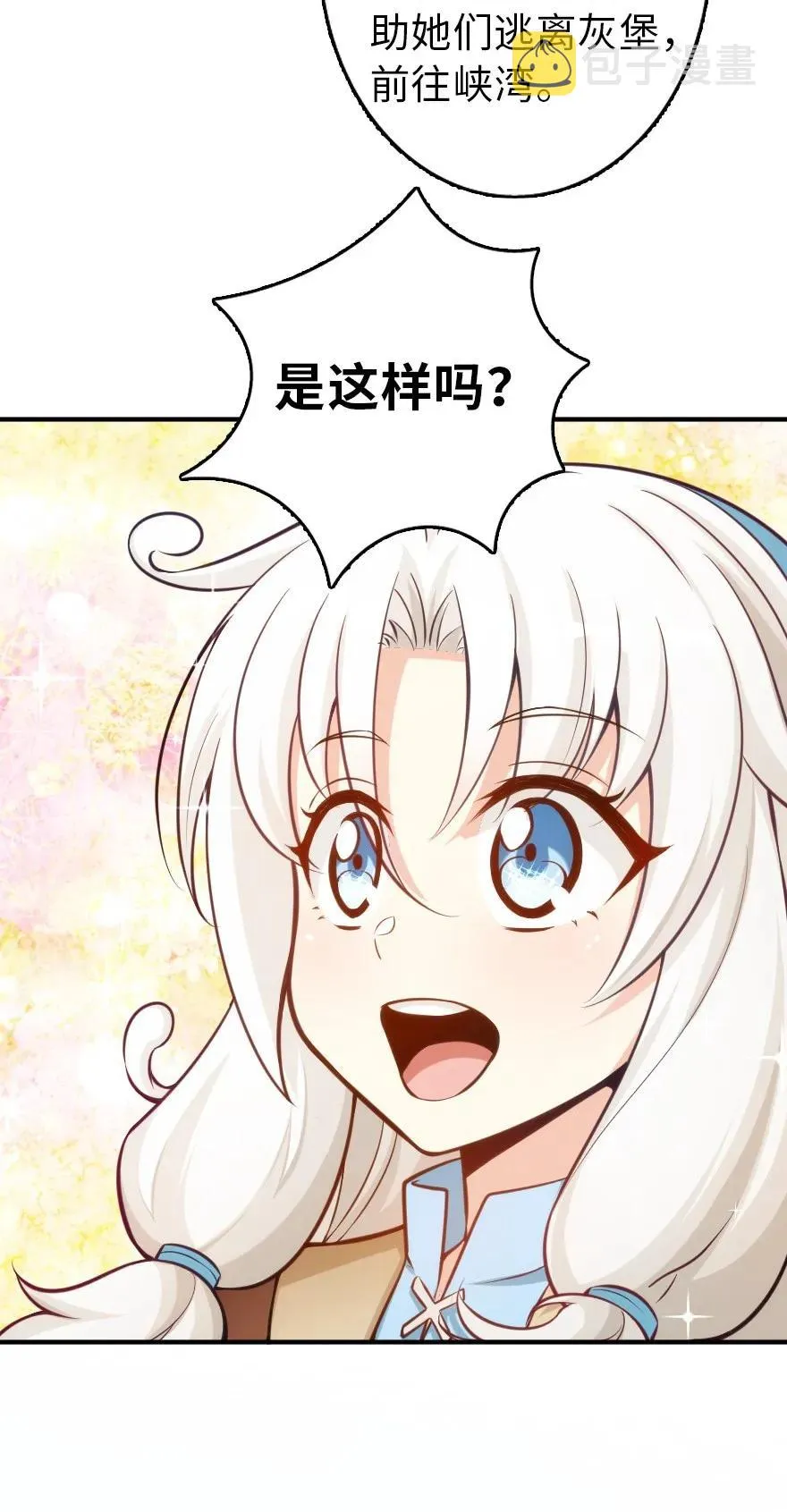 111 新戏剧 第15页