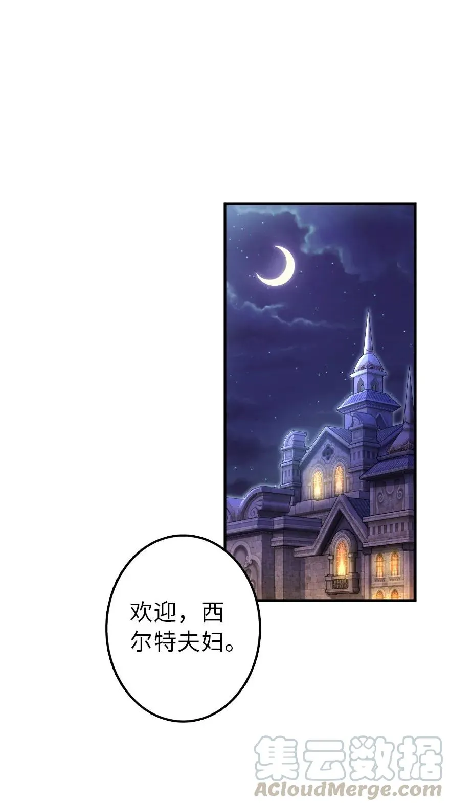 111 新戏剧 第19页