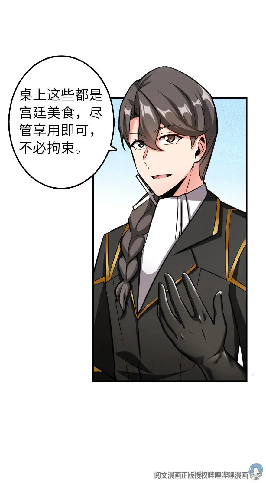 111 新戏剧 第21页