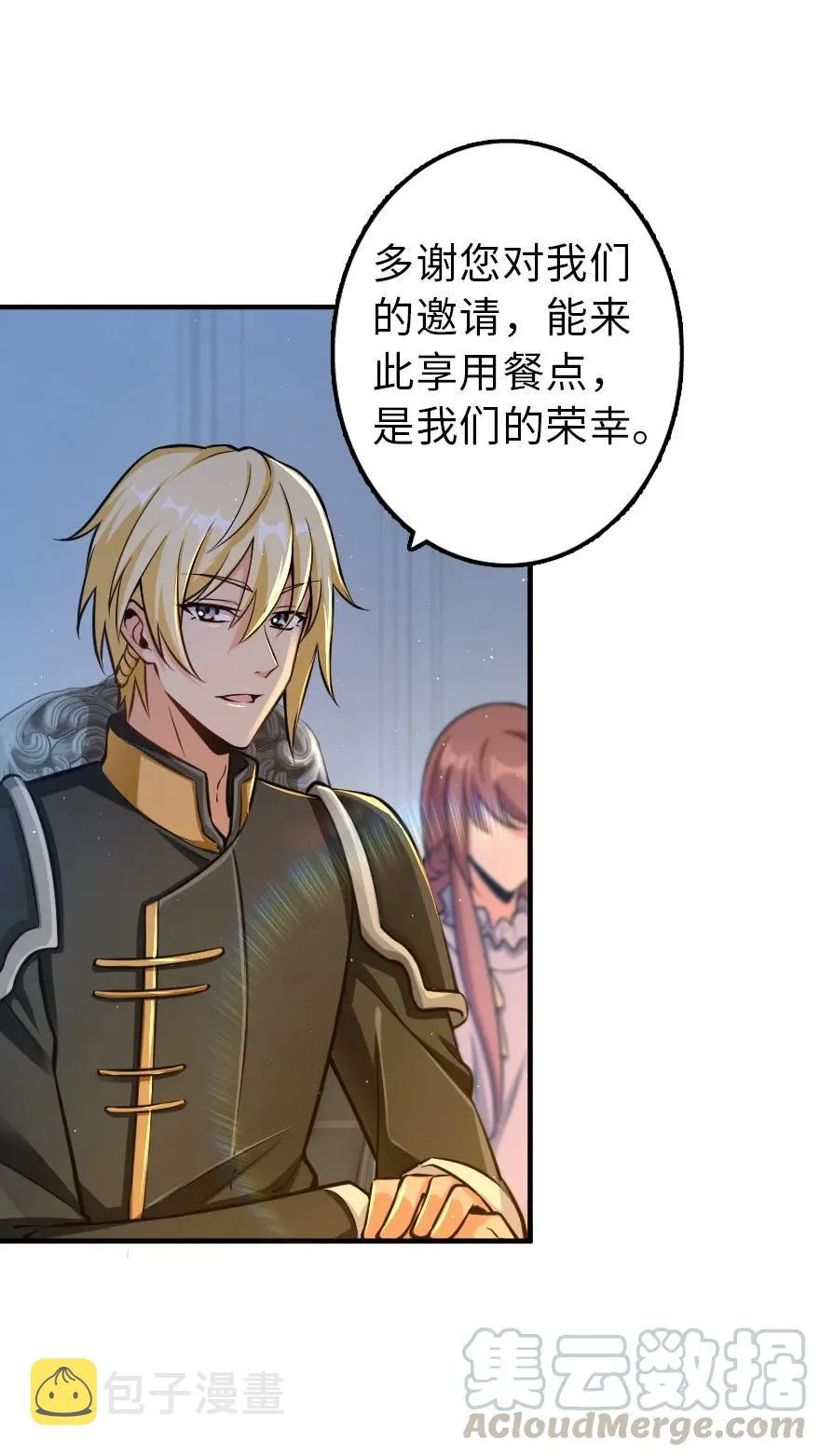 111 新戏剧 第22页