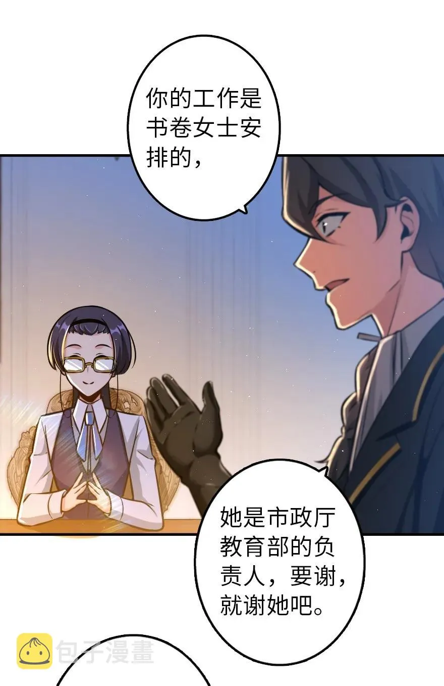 111 新戏剧 第24页