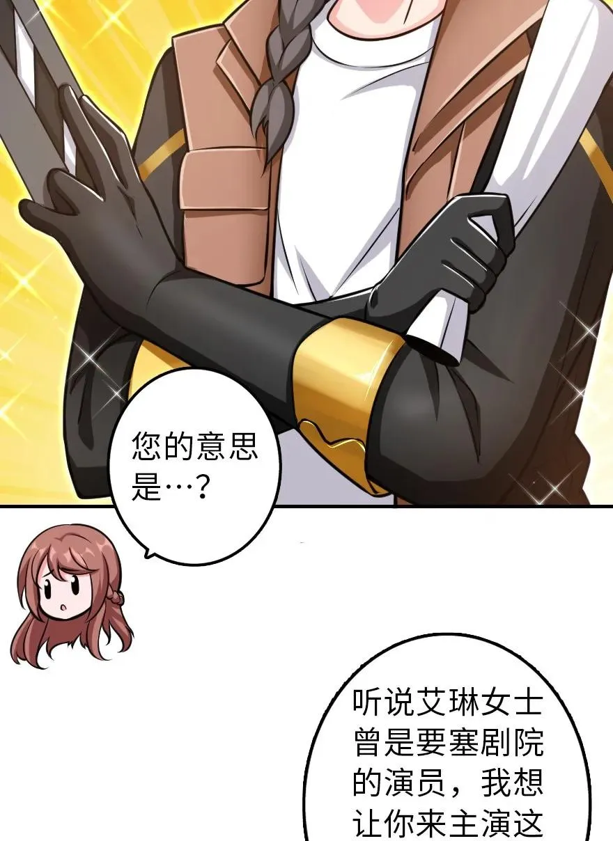 111 新戏剧 第26页