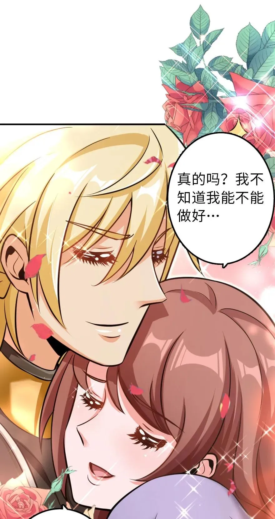 111 新戏剧 第29页