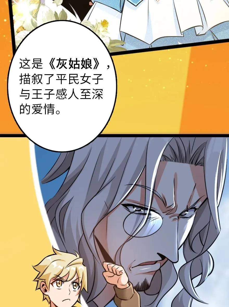 111 新戏剧 第32页