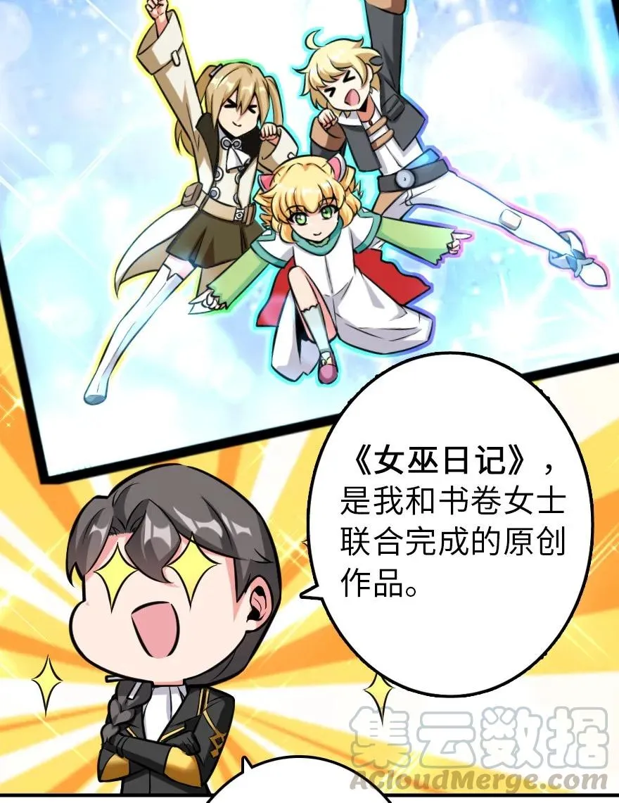 111 新戏剧 第34页
