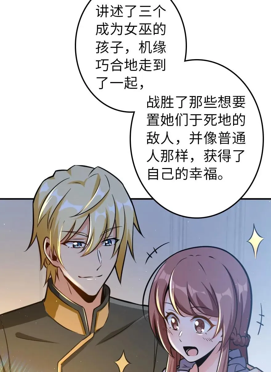 111 新戏剧 第35页