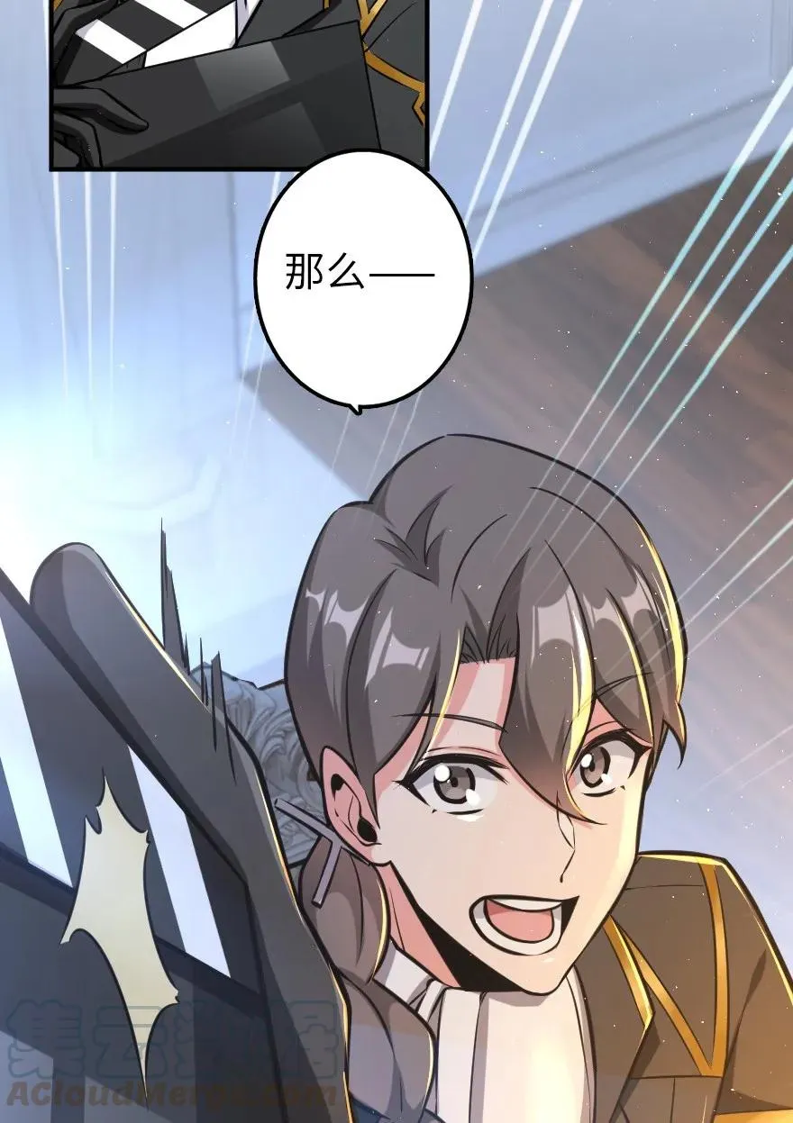 111 新戏剧 第37页