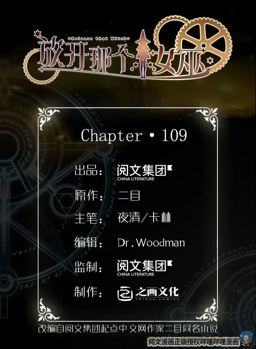 109 色彩 第1页