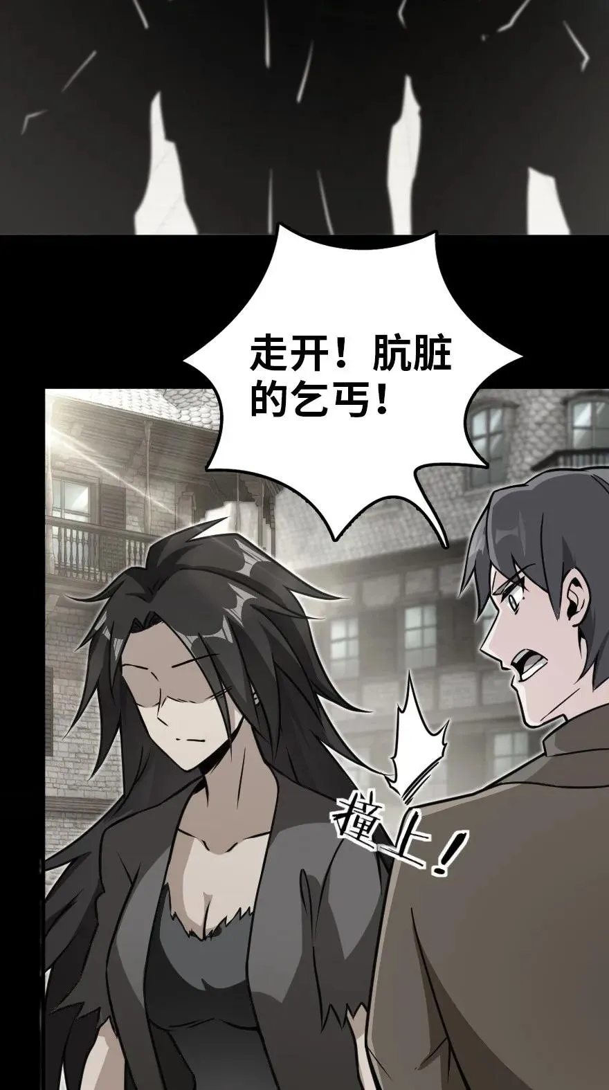 109 色彩 第3页