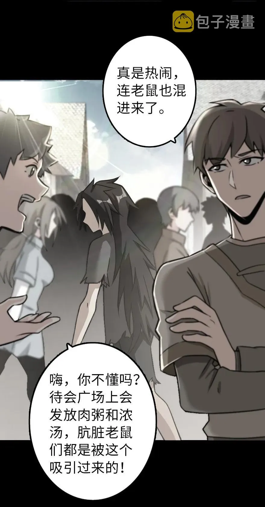 109 色彩 第6页