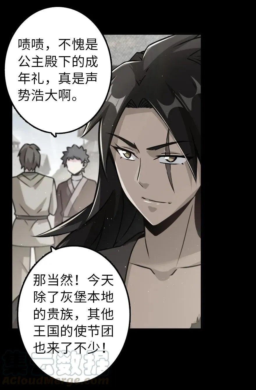 109 色彩 第7页