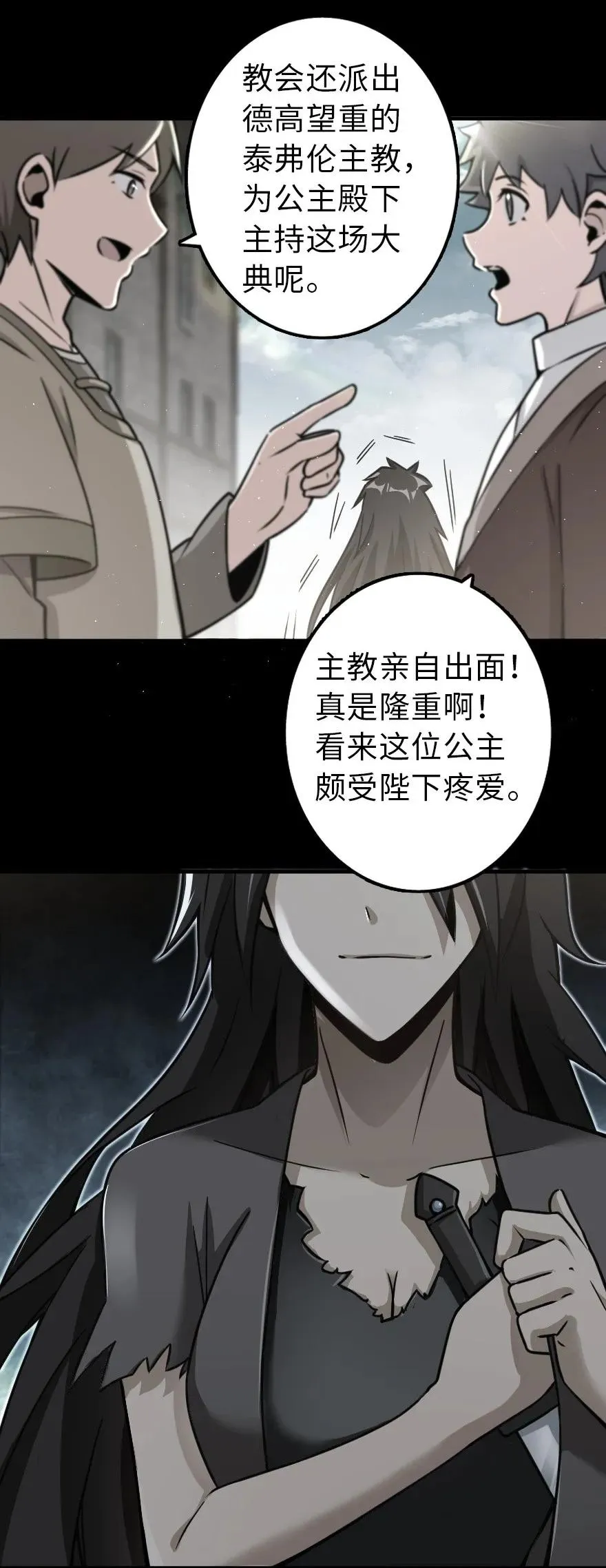 109 色彩 第8页