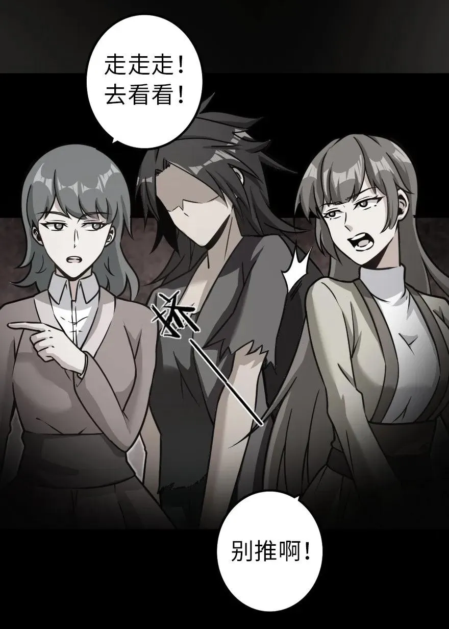 109 色彩 第11页