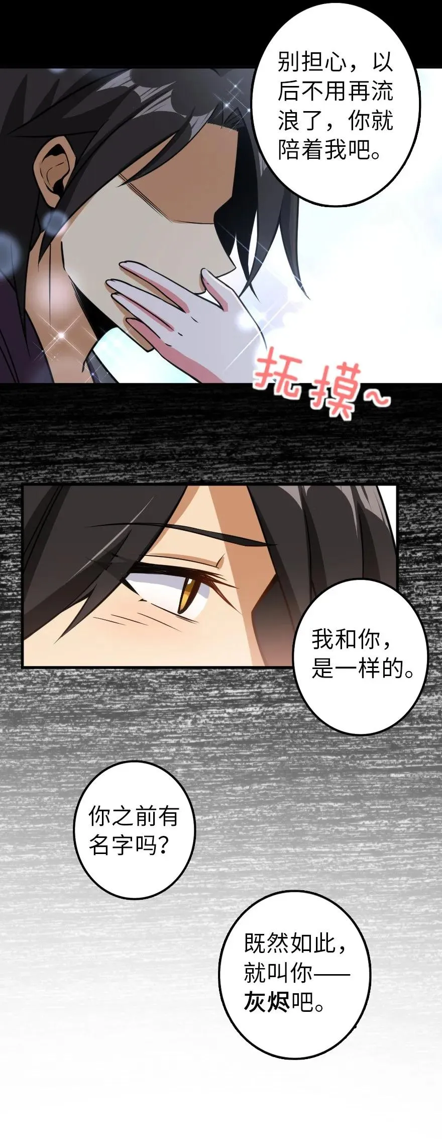 109 色彩 第26页