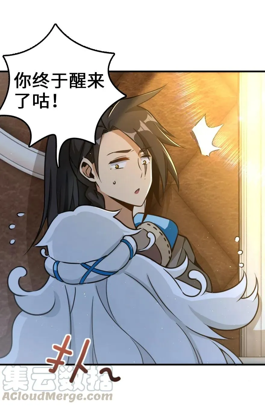 109 色彩 第28页